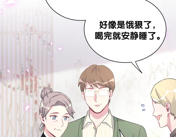 第147话 肉肉身后的小孩是？113