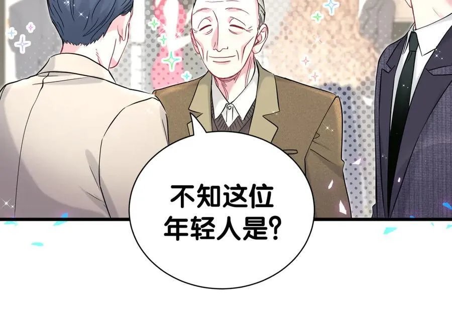 第273话 我陆哥想认识你19