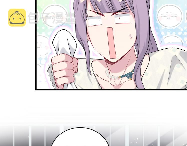 第105话 如果是恋人的话……18