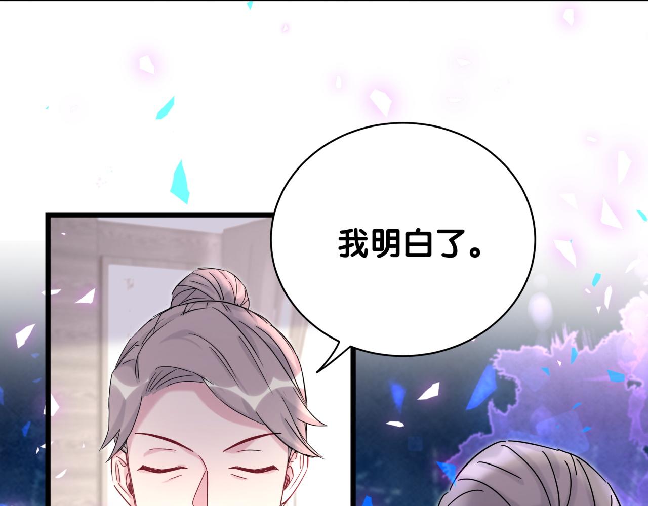 第202话 最惨打工人46
