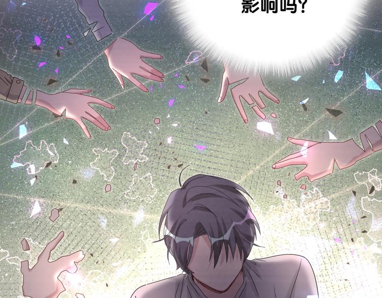 第135话 请你考虑一下124