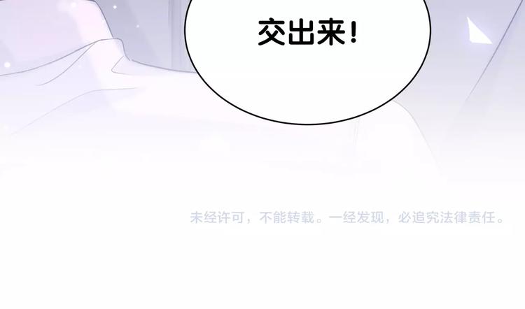 第63话 动怒111