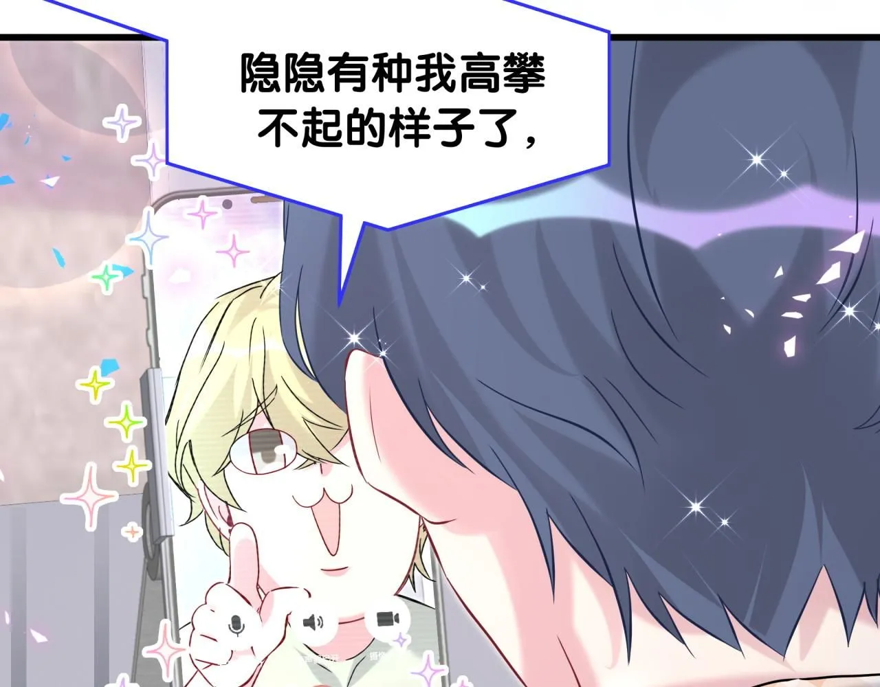 第240话 命劫化解30