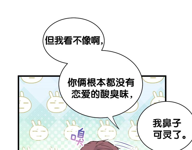 第81话 来自非洲的问候97