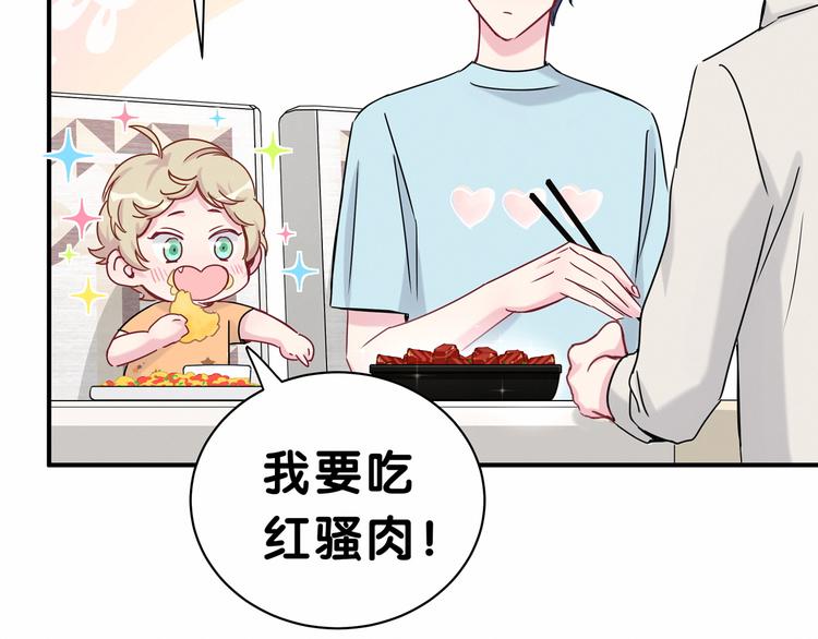 第25话 老脸一红！114