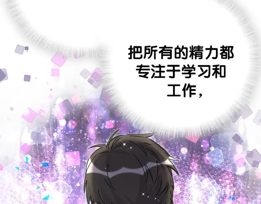第268话 真是大手笔98