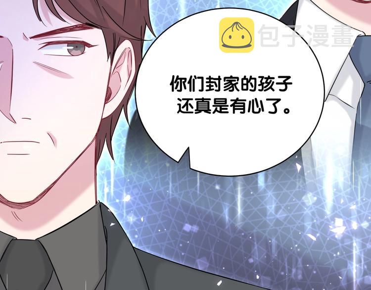 第73话 攻势49