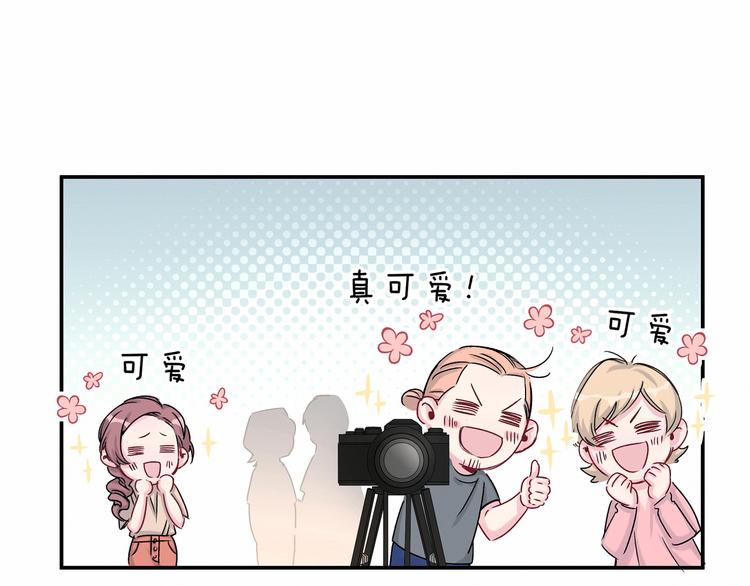 第12话 霸道总裁的嫉妒心50