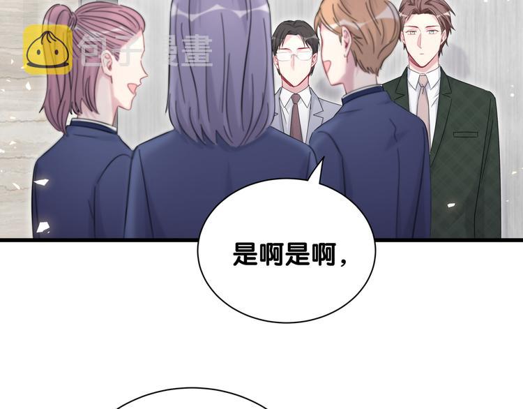 第116话 司闻害怕极了91