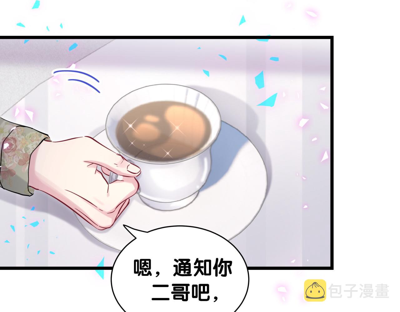 第179话 你会嫌弃我吗？84
