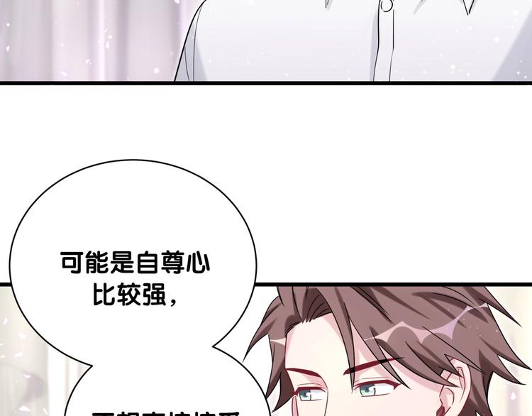 第68话 解释29