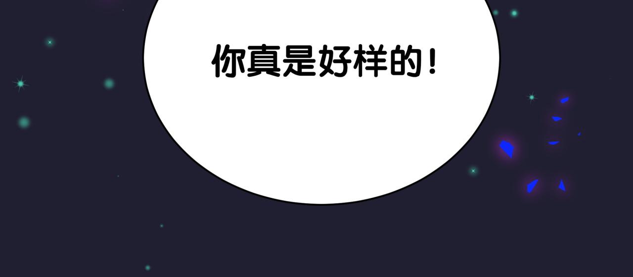 第200话 闹事104
