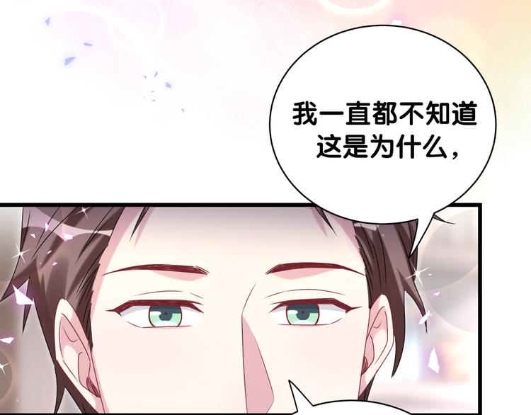 第146话 一起向前看78
