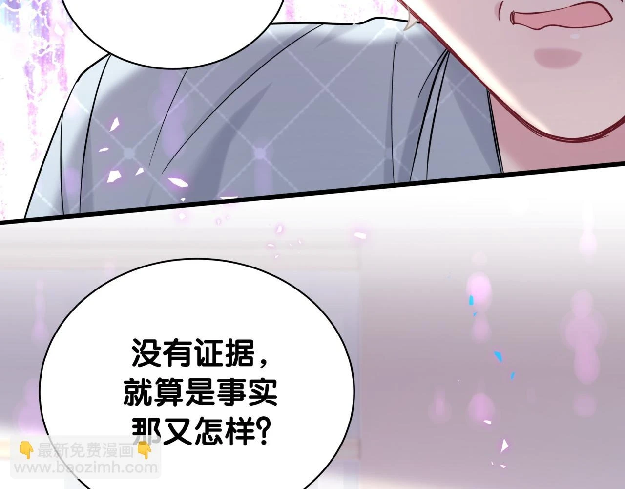 第222话 最后一次见她53