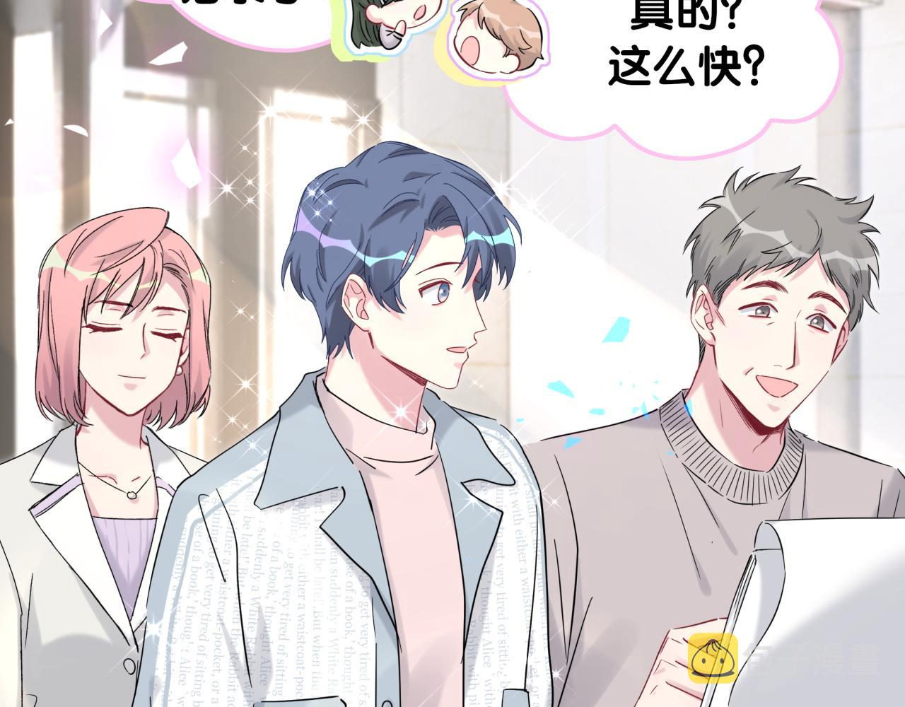 第173话 轶云 Ⅻ75