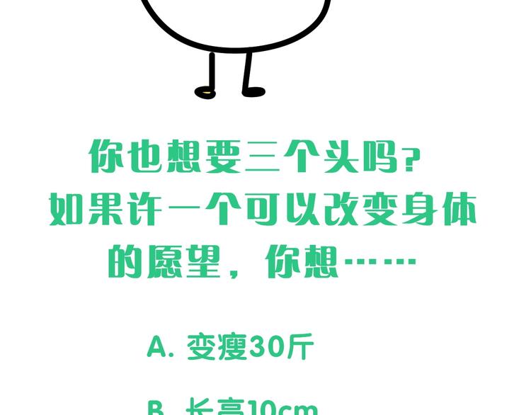 第55话 我的好霸巴~159