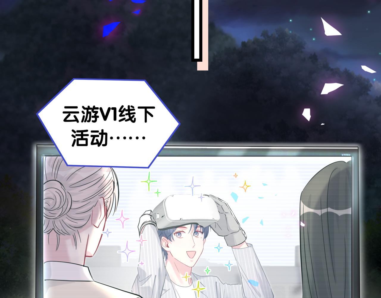 第191话 命格变了76