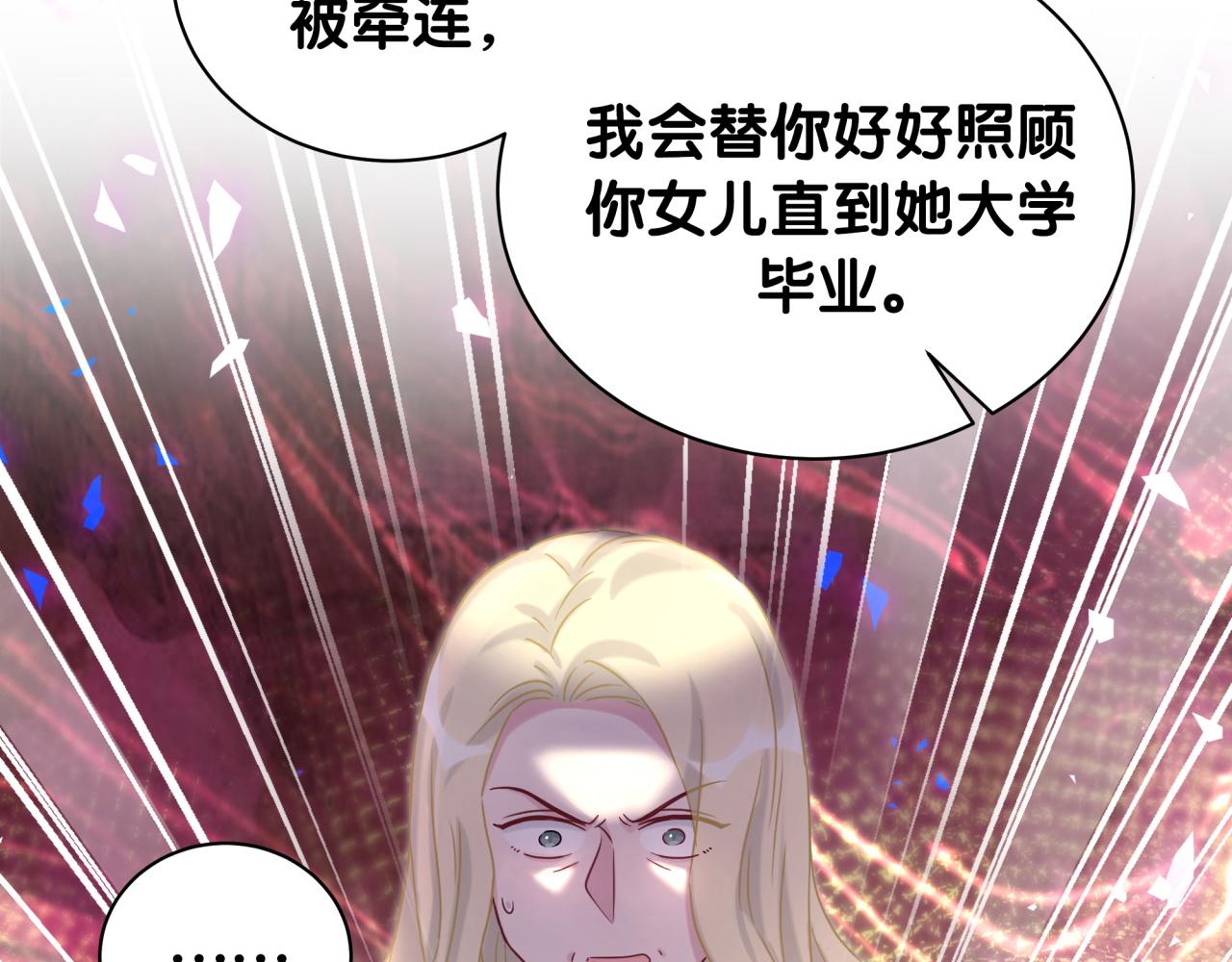 第203话 举报127