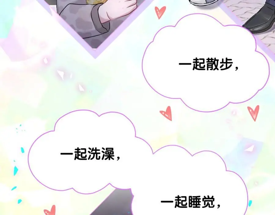 第252话 诡计多端的小情侣93