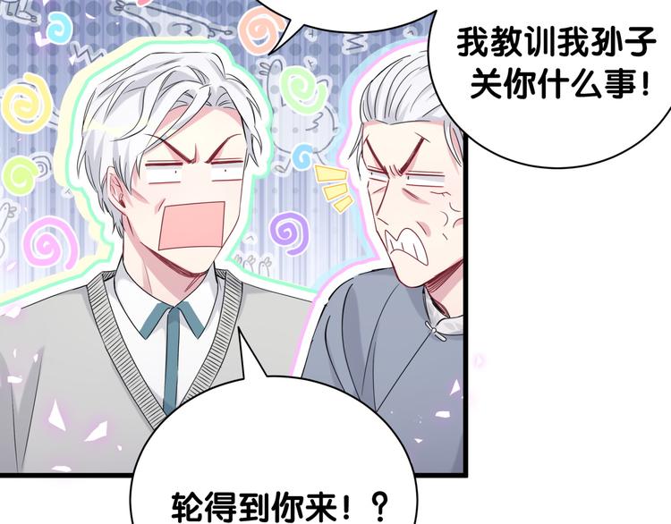 第145话 不同意！38