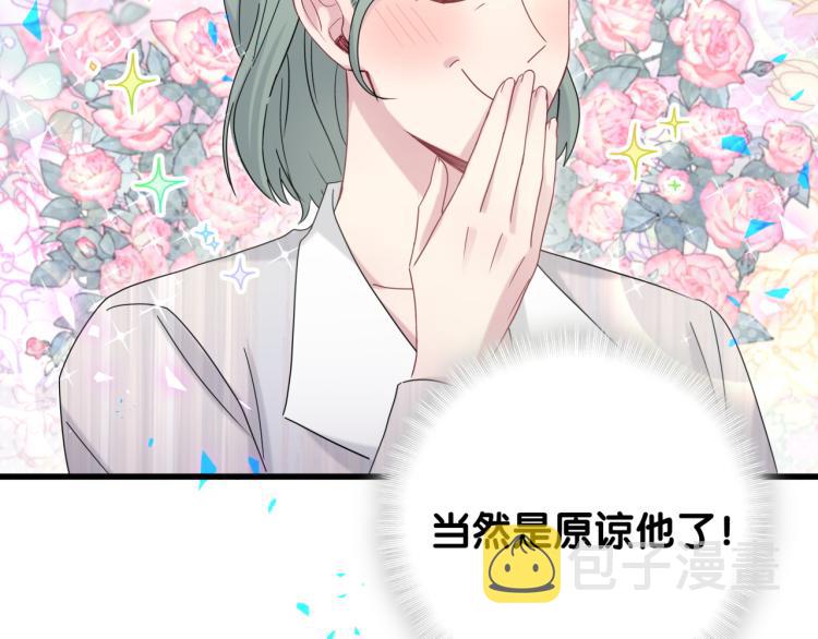 第161话 为所欲为124