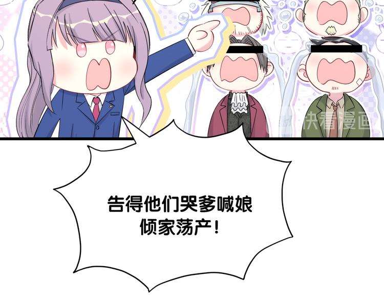 第99话 封爷爷的体检结果112