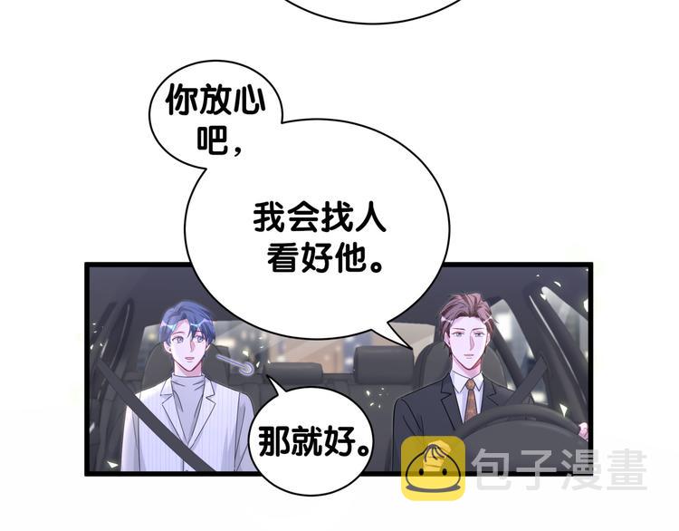 第129话 安全驾驶108