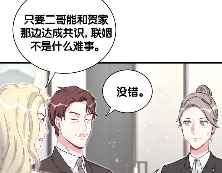 第81话 来自非洲的问候66