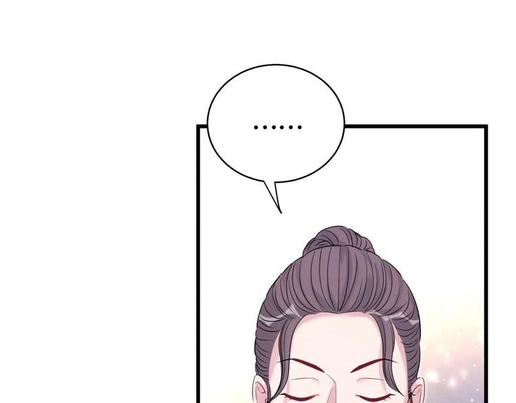 第108话 乐不思蜀？8