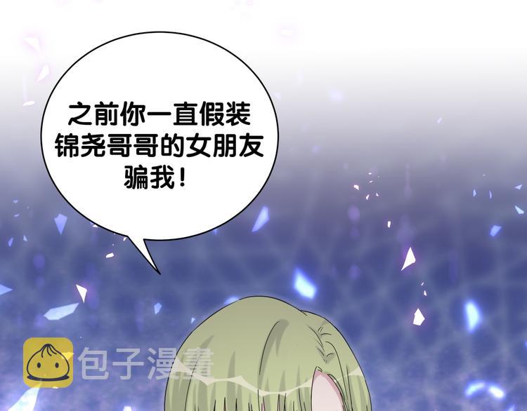 第134话 偷看23
