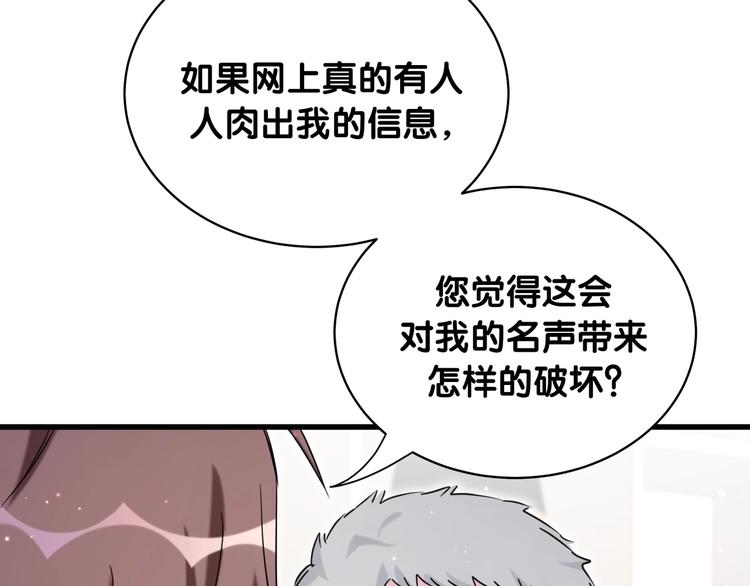 第77话 愿望115