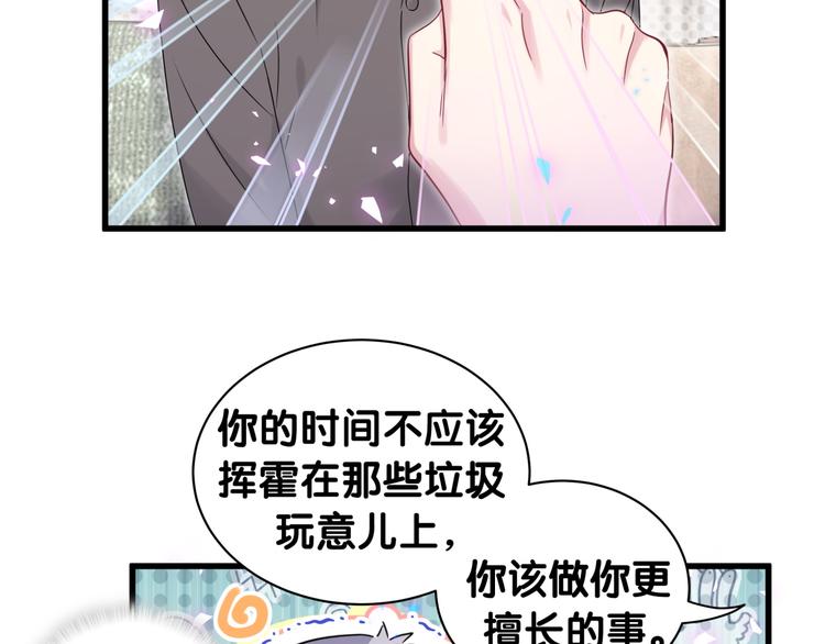 第154话 邀请53