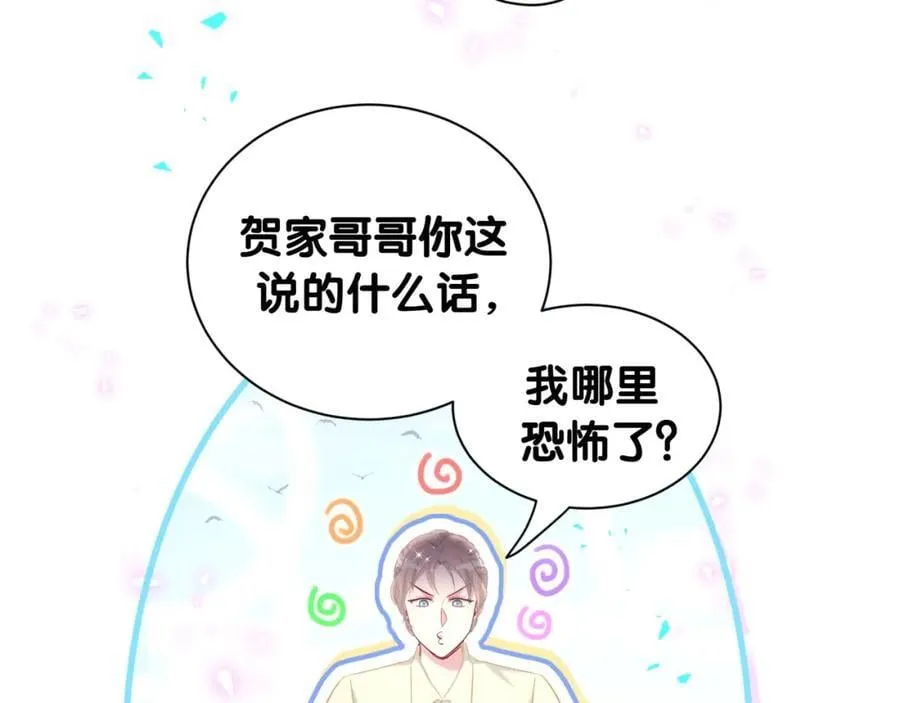 第262话 吓人场面26