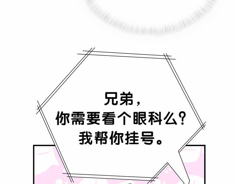 第42话 我们的小秘密26