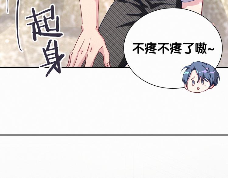 第9话 粉红色的小秘密59