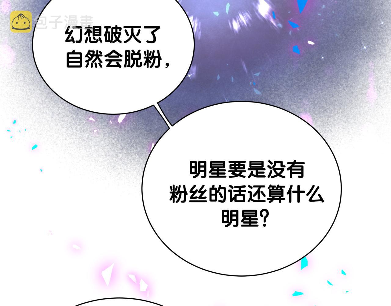 第205话 爷爷没走，我也不伤心49