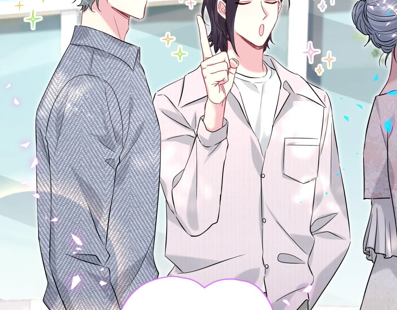 第242话 艾瑜……哥？119