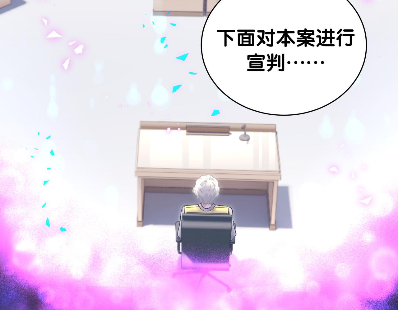 第217话 噩梦开始77