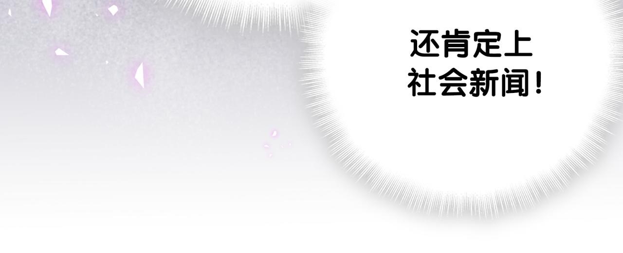第167话 我像缺钱的人么？40