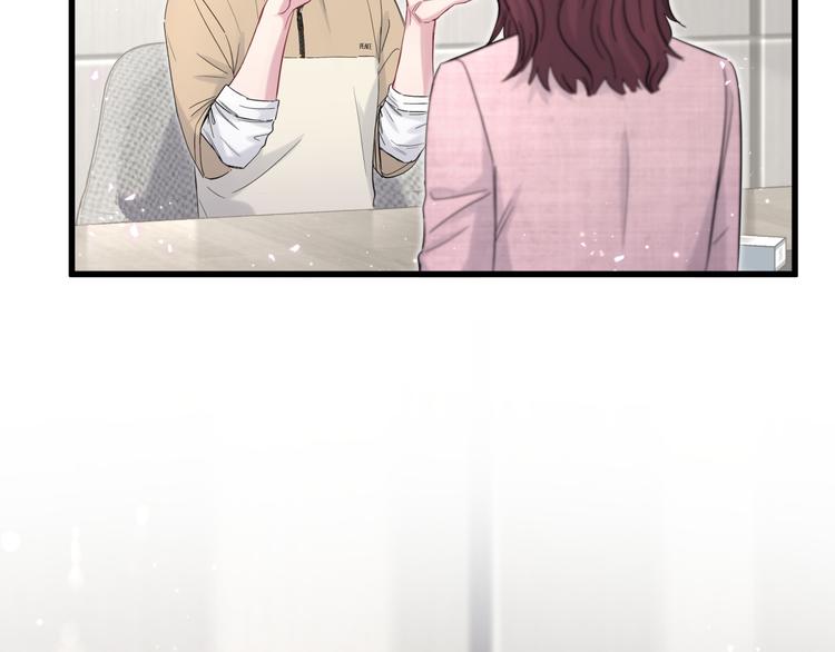 第111话 曾爷爷突然造访150