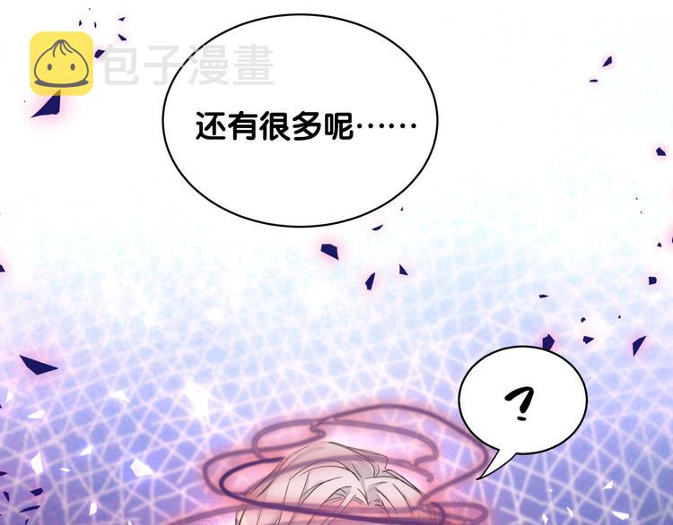 第89话 这是什么奇怪的游戏？123