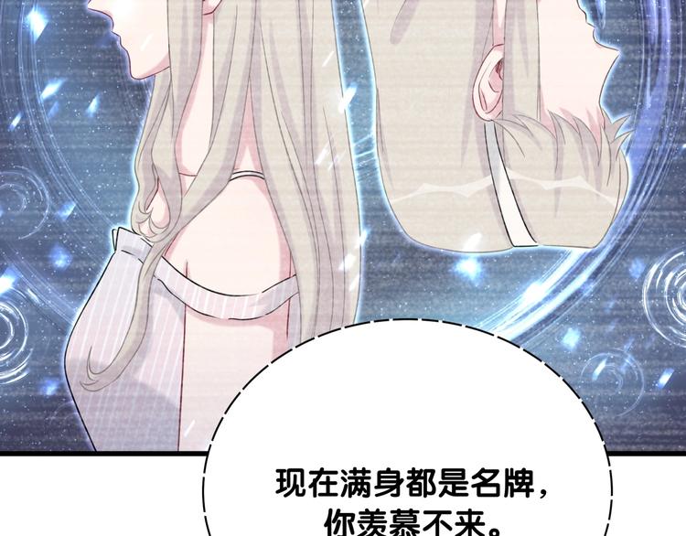 第62话 暗潮涌动56