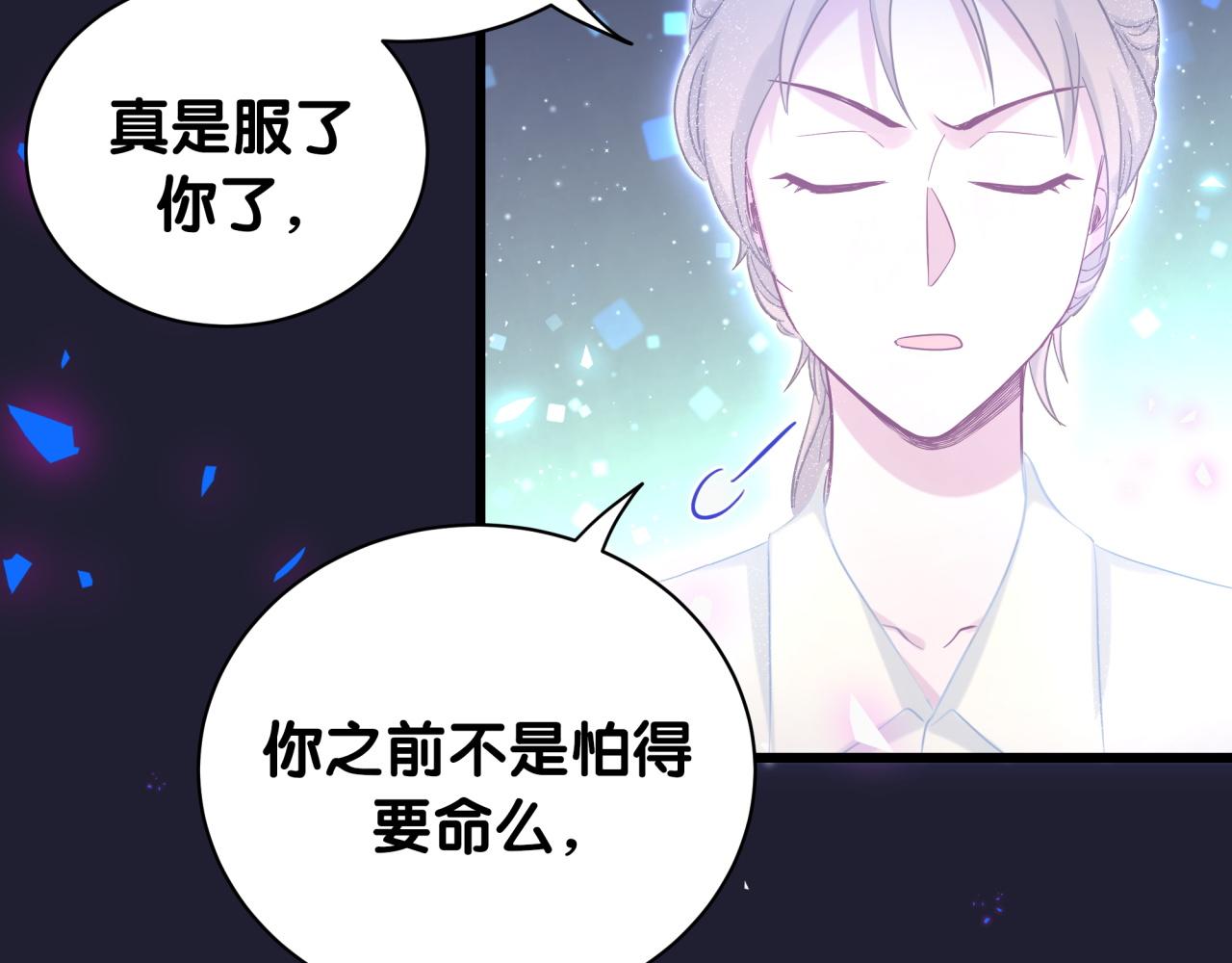 第196话 老爷爷要走了32