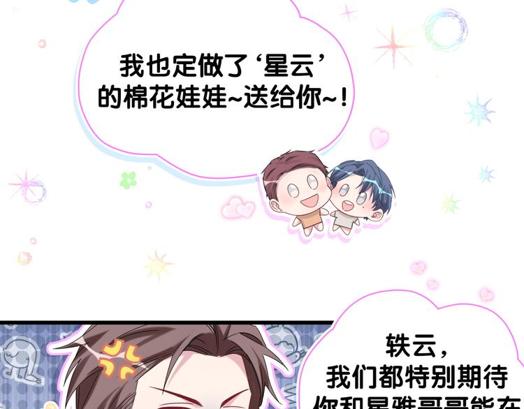 第133话 有点酸味儿41