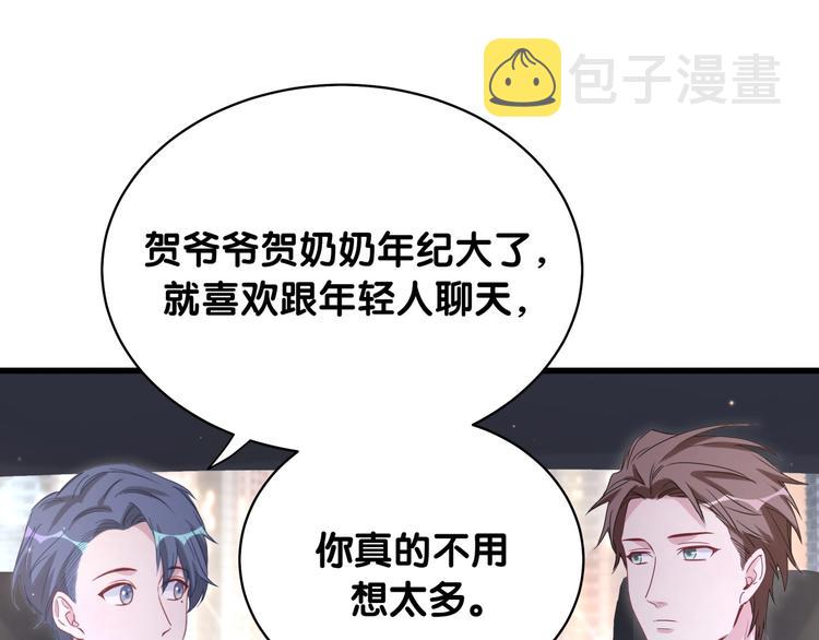 第75话 我支持你49