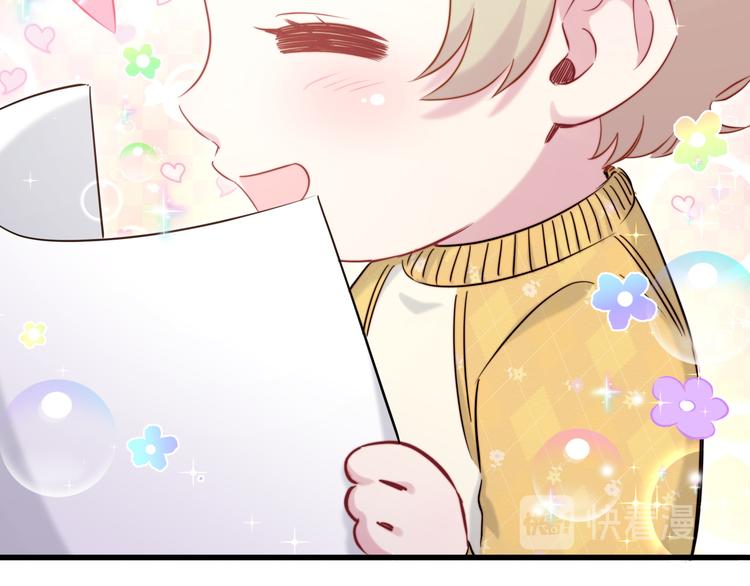 第84话 被关注的轶轶55