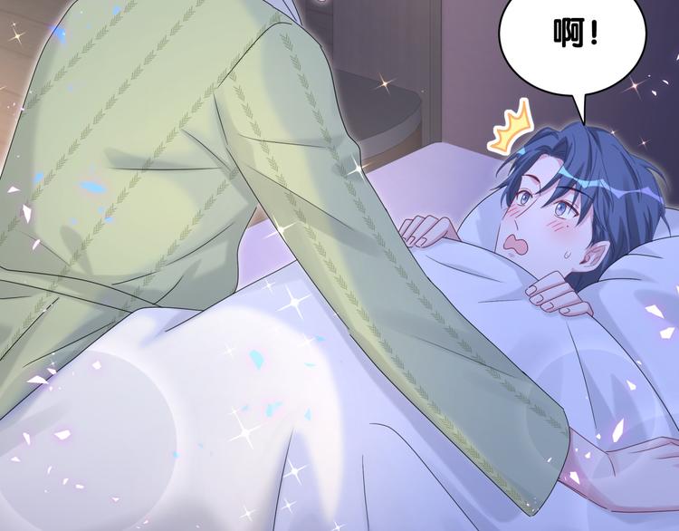 第138话 心跳87