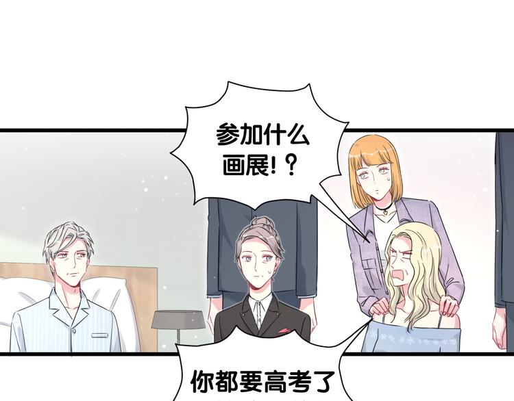第80话 每分每秒都要想着肉肉42