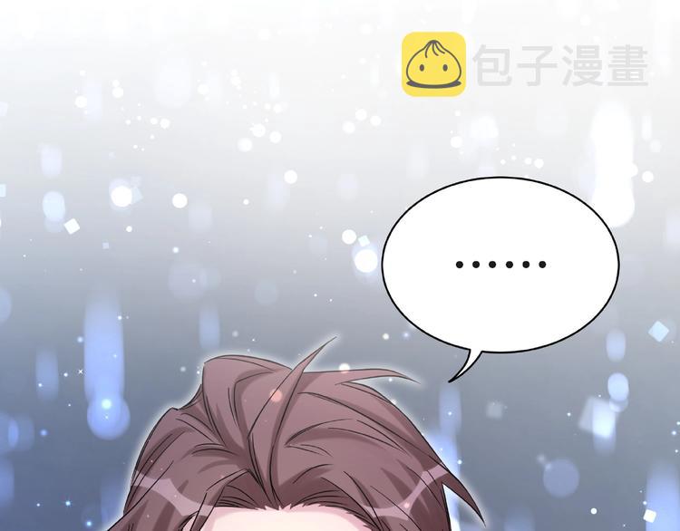 第51话 熄灭你的焰火57