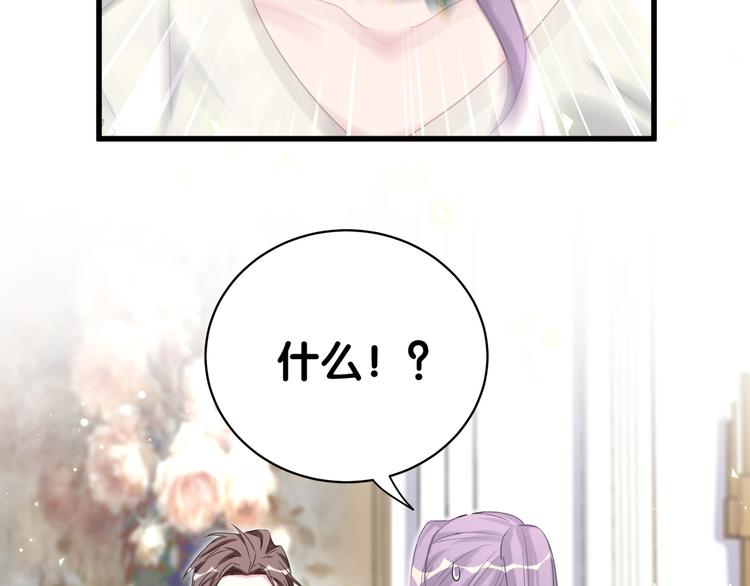 第105话 如果是恋人的话……8